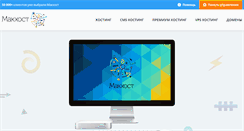 Desktop Screenshot of lovechat.ru